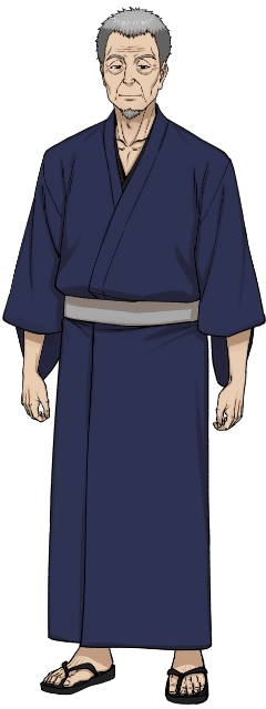 じいちゃん